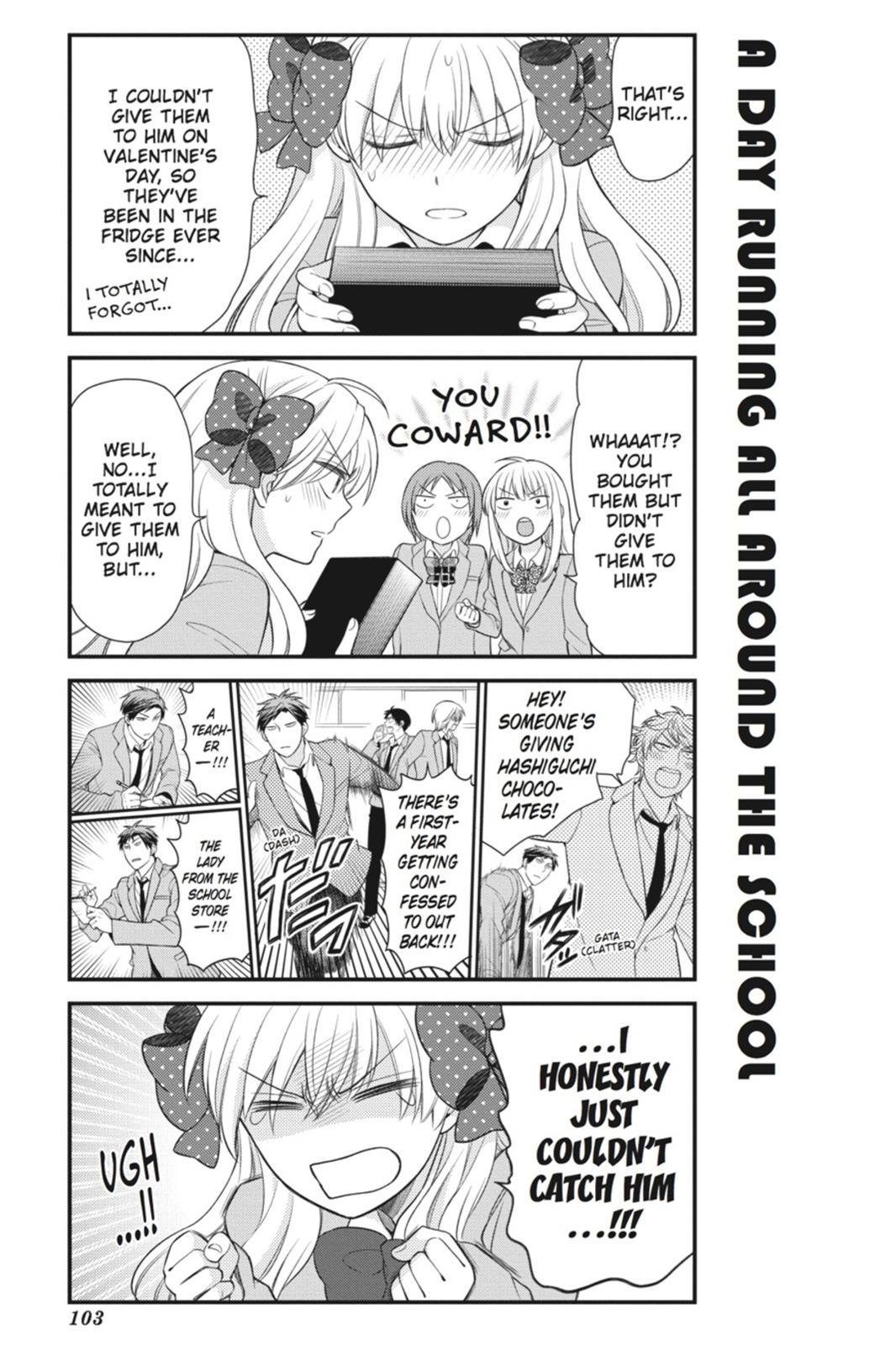 Gekkan Shojo Nozaki-Kun Chapter 28 #3