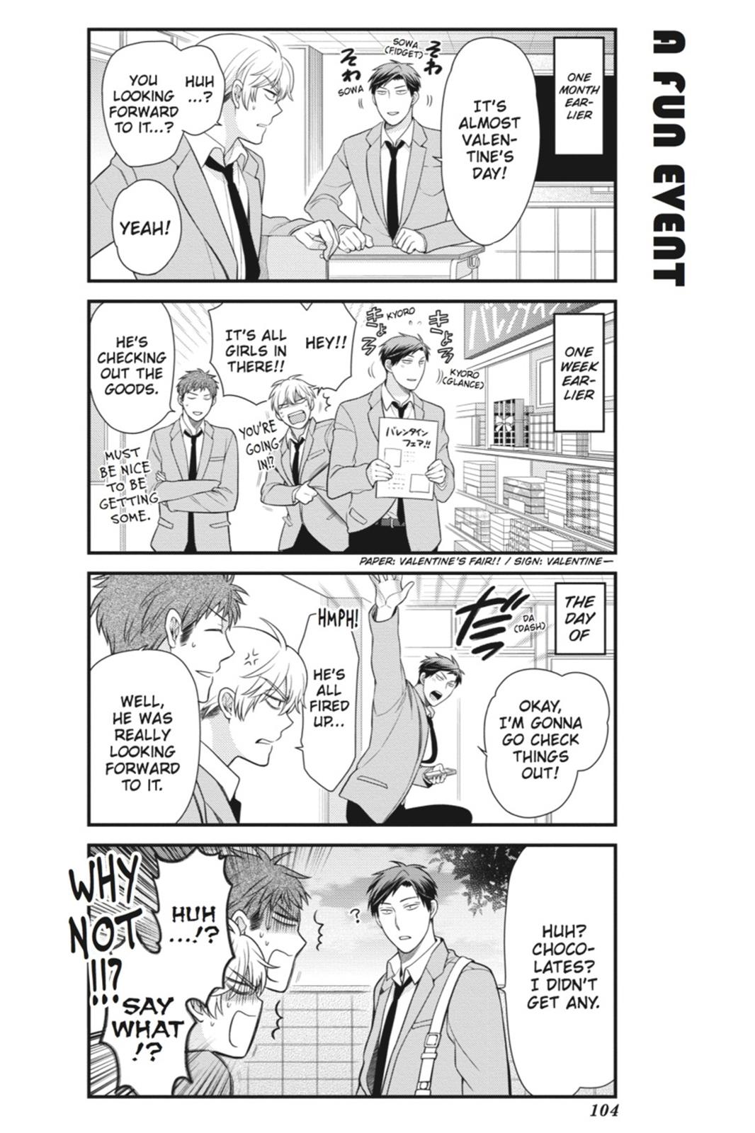 Gekkan Shojo Nozaki-Kun Chapter 28 #4