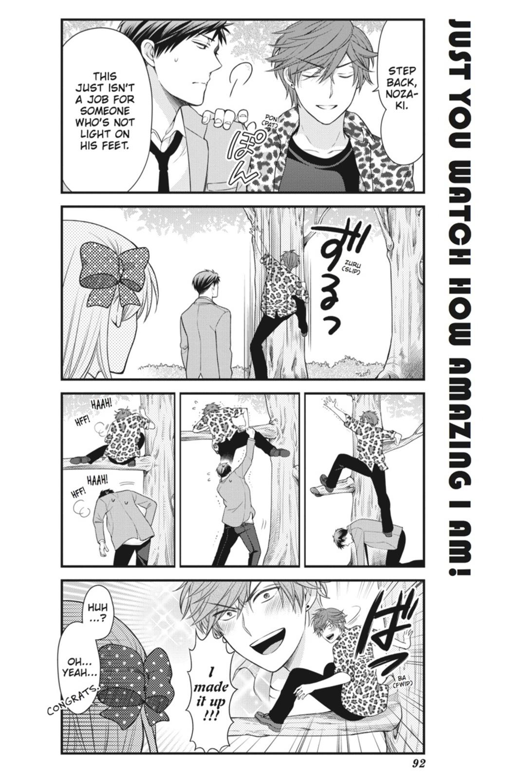 Gekkan Shojo Nozaki-Kun Chapter 27 #6