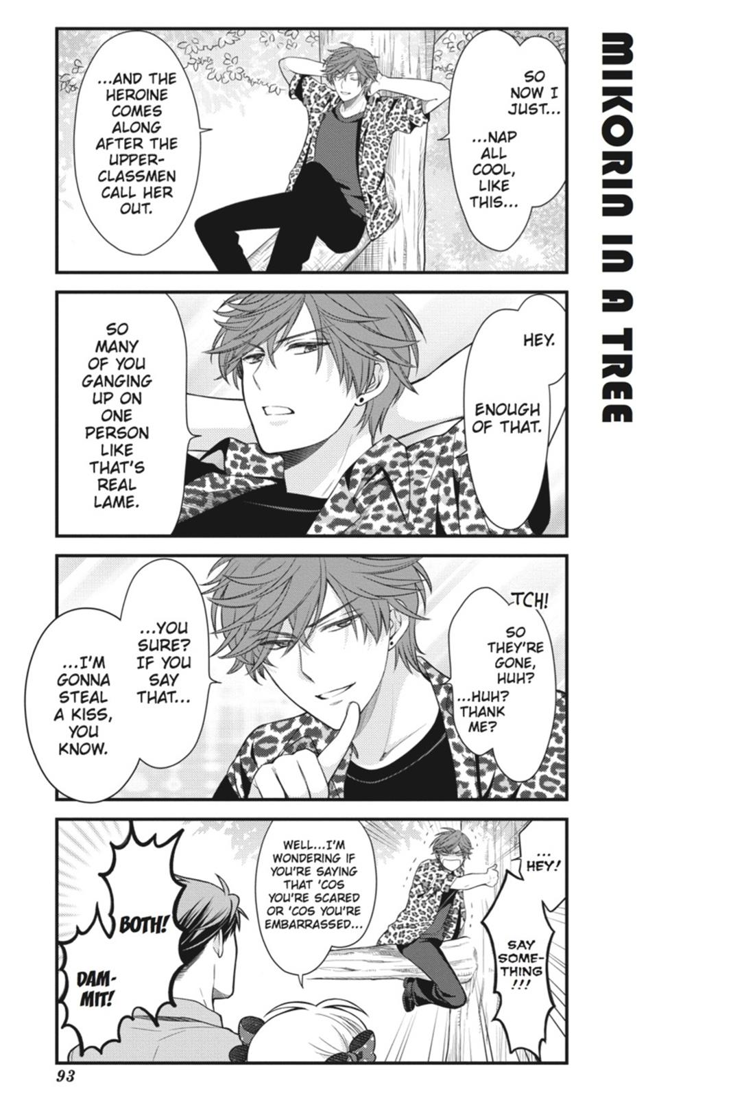 Gekkan Shojo Nozaki-Kun Chapter 27 #7