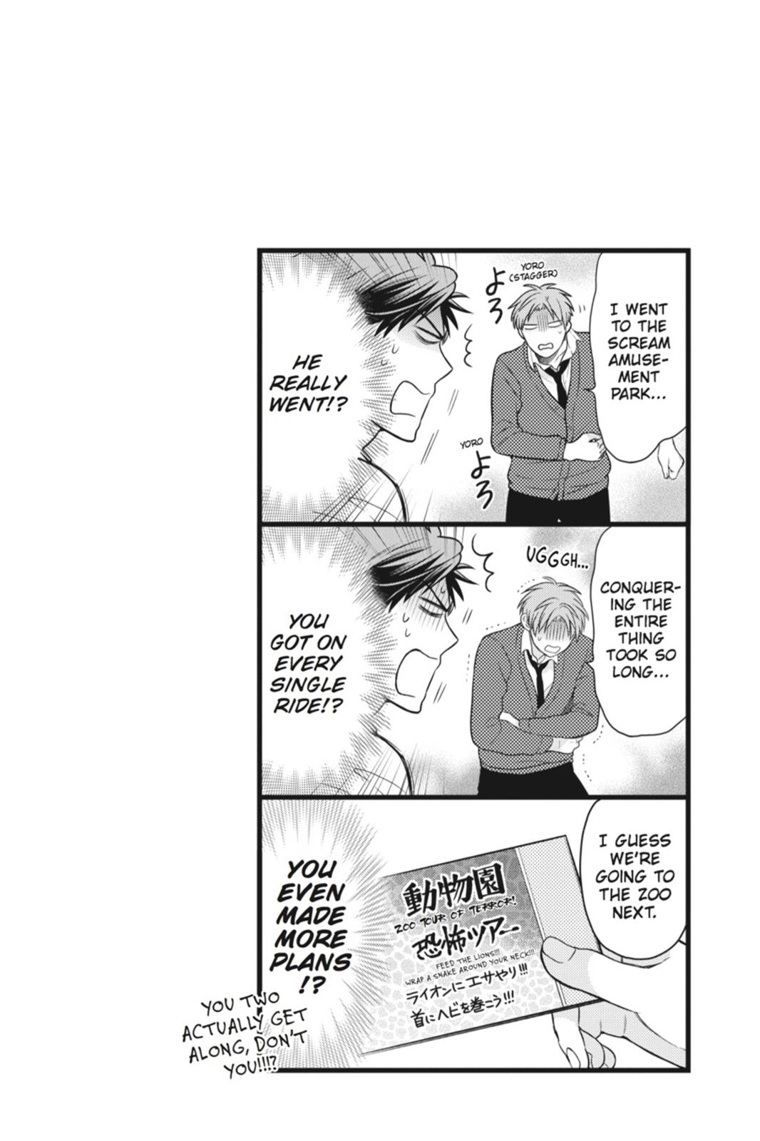 Gekkan Shojo Nozaki-Kun Chapter 23 #14