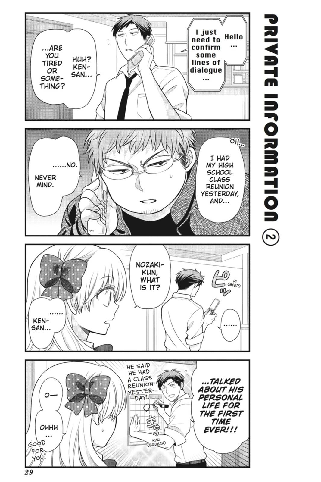 Gekkan Shojo Nozaki-Kun Chapter 22 #13