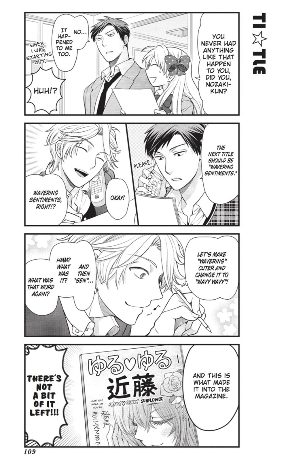 Gekkan Shojo Nozaki-Kun Chapter 18 #7