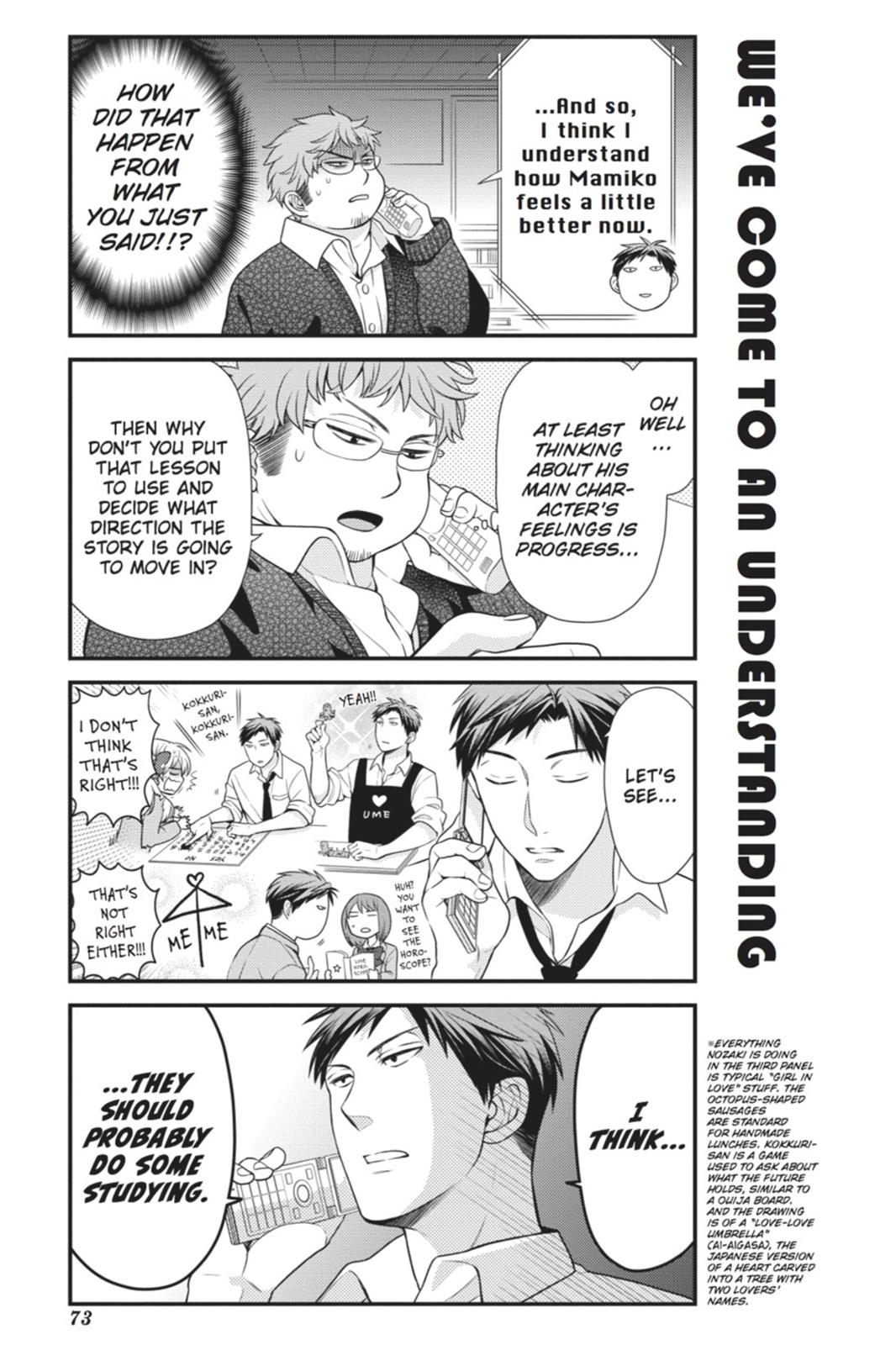 Gekkan Shojo Nozaki-Kun Chapter 15 #13