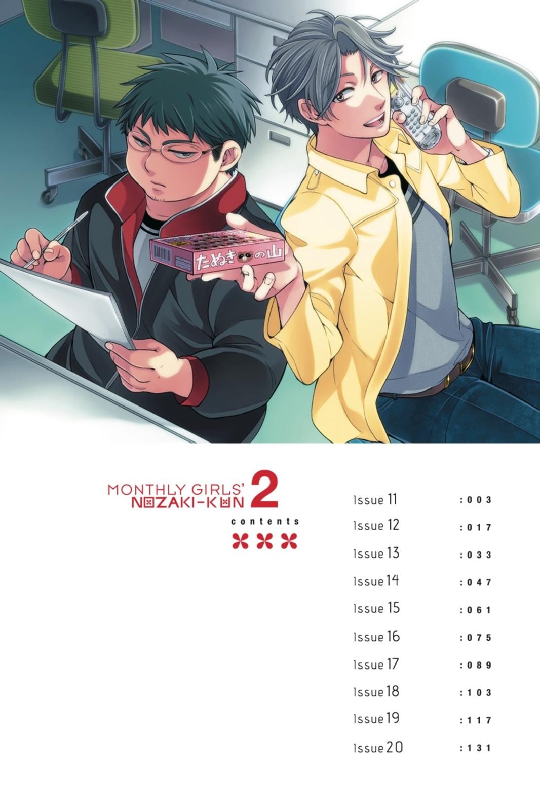 Gekkan Shojo Nozaki-Kun Chapter 11 #3