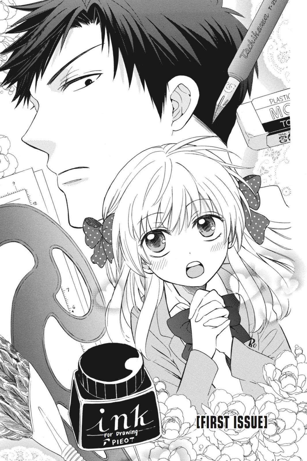 Gekkan Shojo Nozaki-Kun Chapter 1 #4