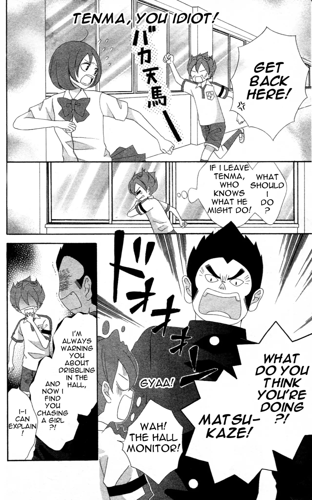 Inazuma Eleven Go Anthology! Chapter 6 #8