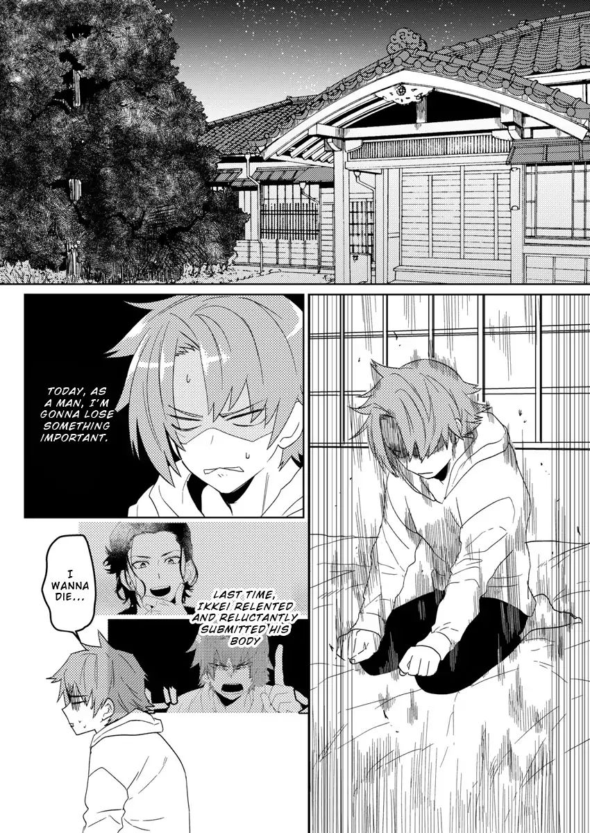 Samurai Lover Chapter 4 #1