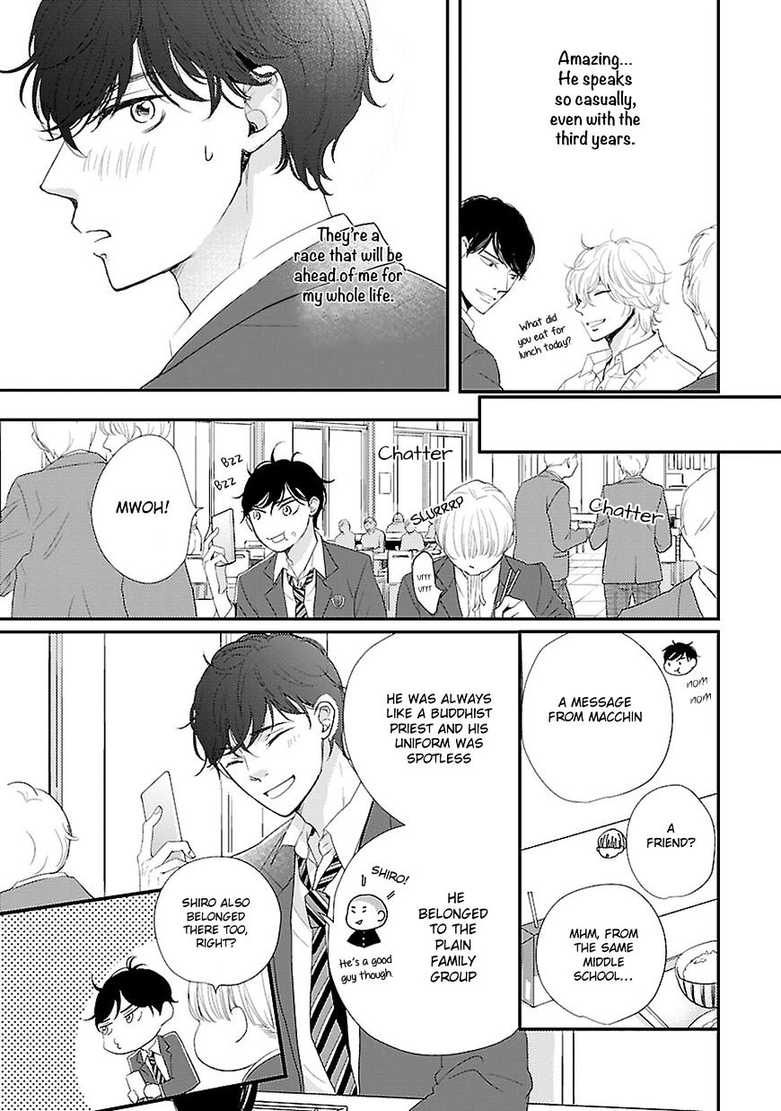 Seishun Sanka! Chapter 1 #15