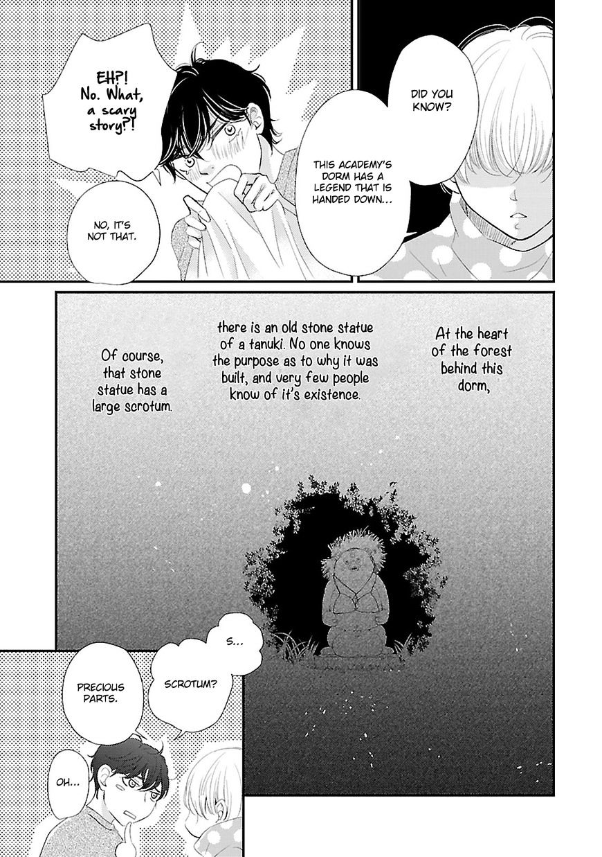 Seishun Sanka! Chapter 1 #19