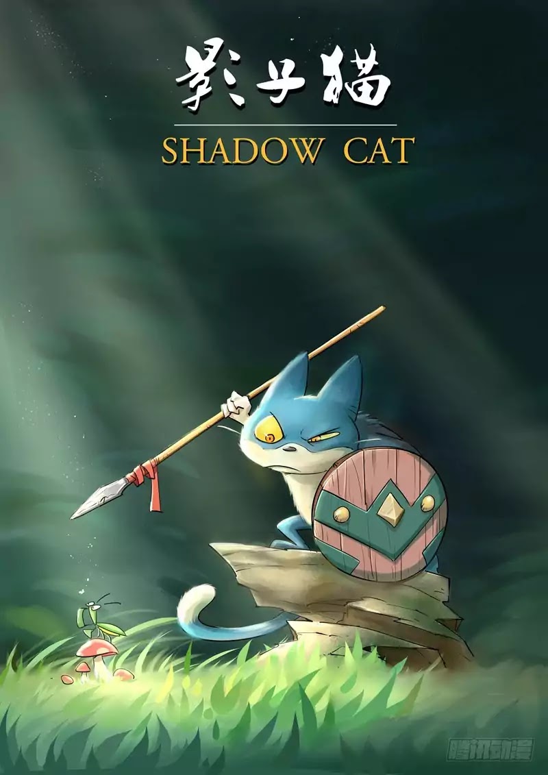 Shadow Cat Chapter 1 #2