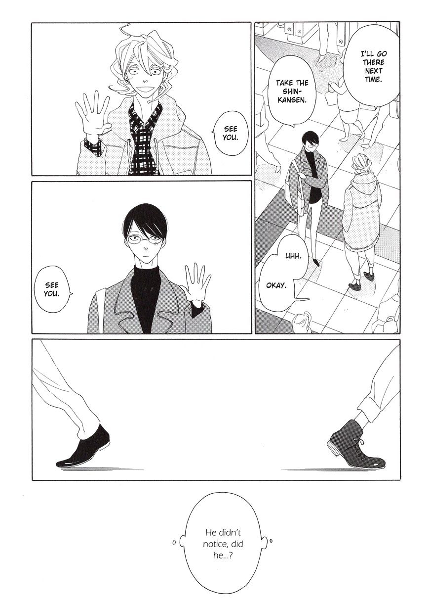 Doukyuusei Chapter 8 #12