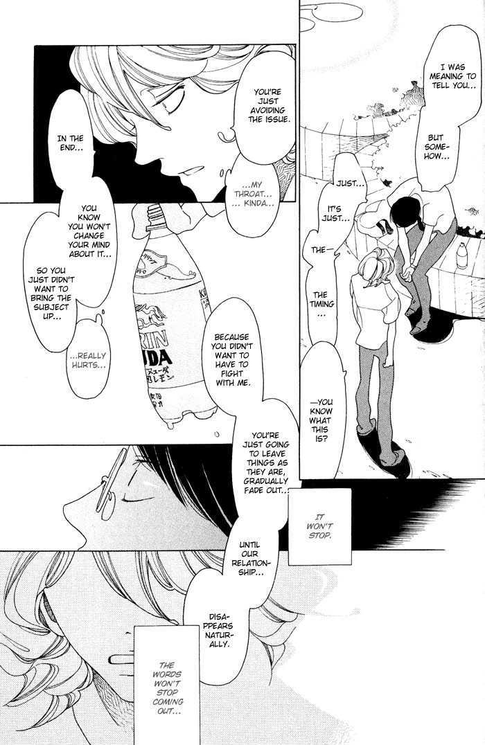 Doukyuusei Chapter 5 #19