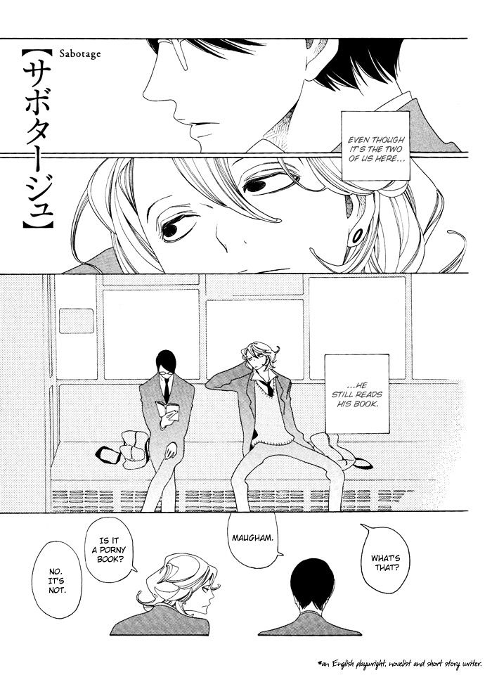 Doukyuusei Chapter 6 #1