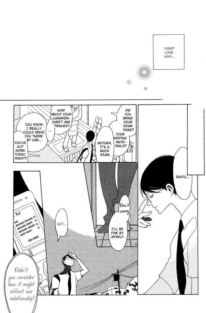 Doukyuusei Chapter 5 #31