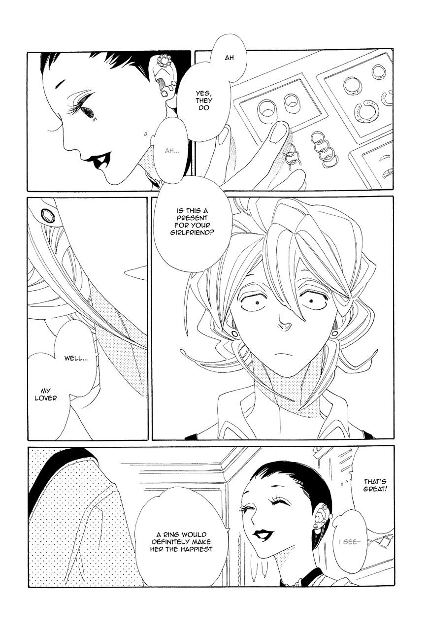 Doukyuusei Chapter 9 #11