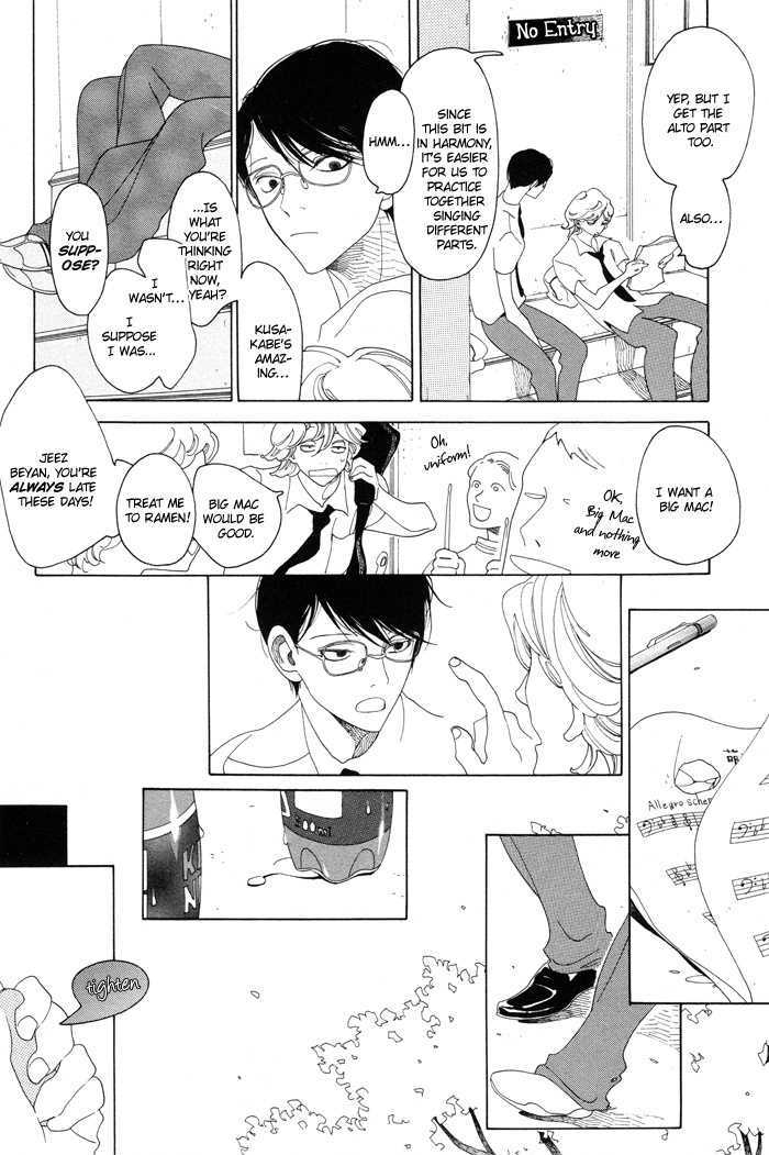 Doukyuusei Chapter 1.2 #2