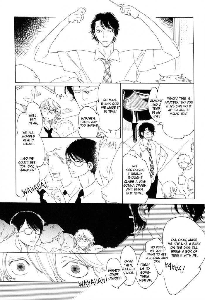 Doukyuusei Chapter 1.2 #3