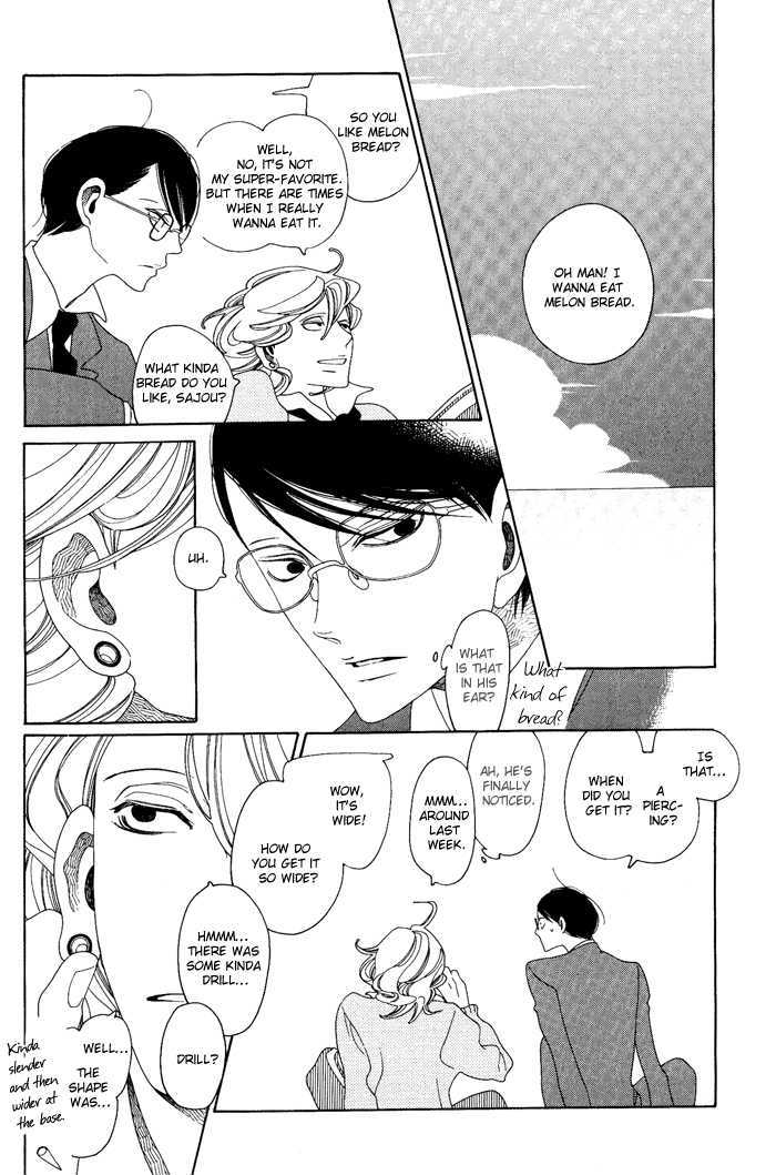 Doukyuusei Chapter 5 #58