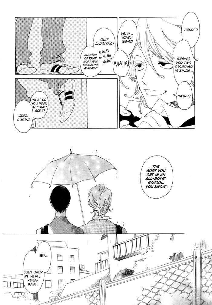 Doukyuusei Chapter 2 #6