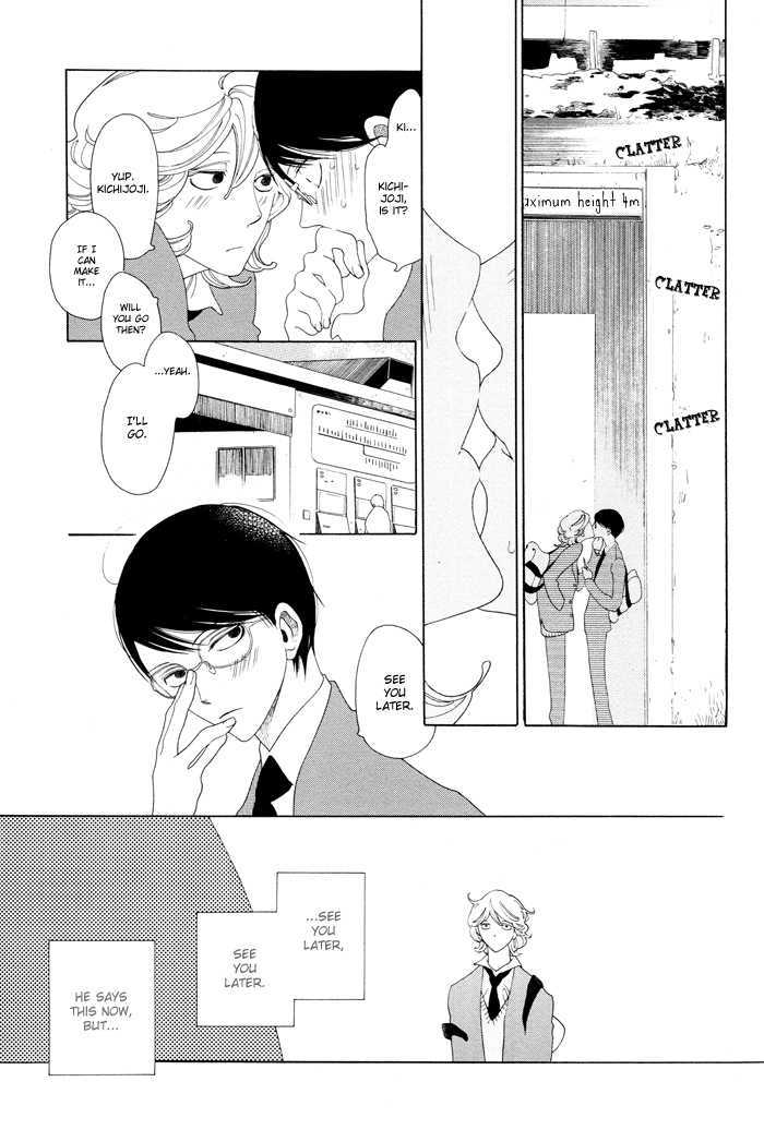 Doukyuusei Chapter 4 #10