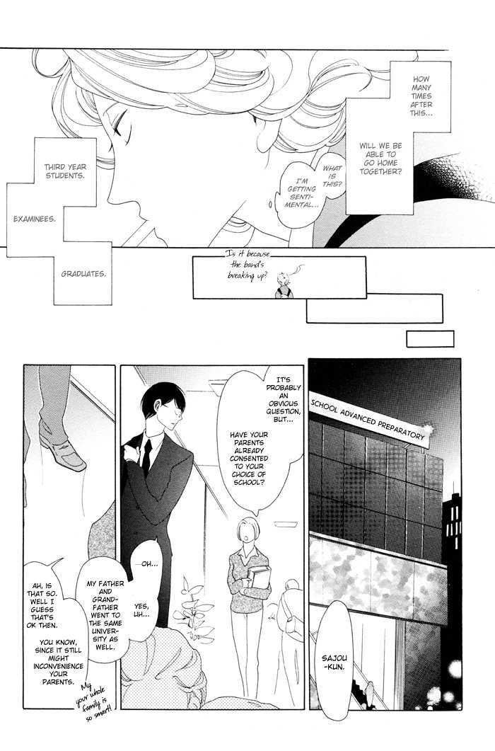 Doukyuusei Chapter 4 #11