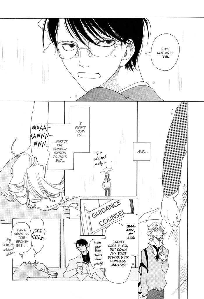 Doukyuusei Chapter 2 #11