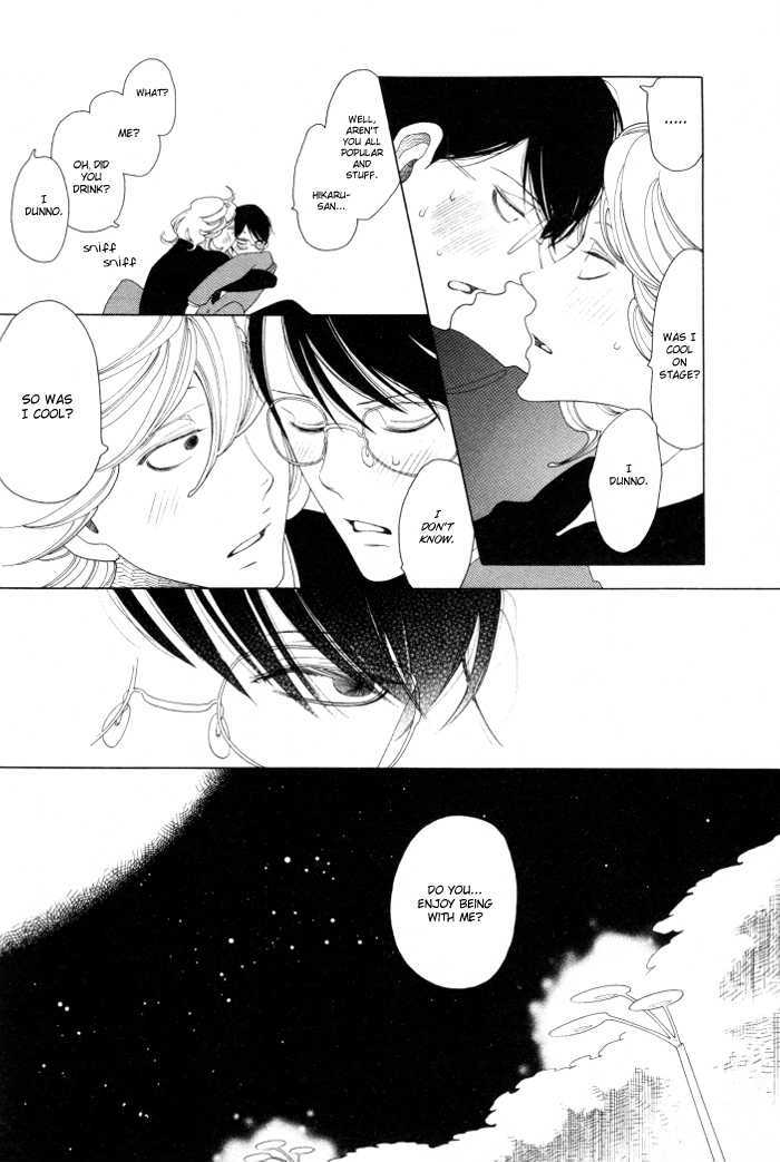 Doukyuusei Chapter 4 #27