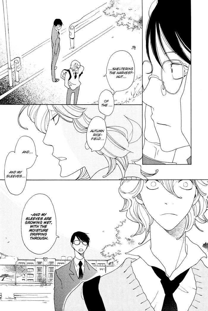 Doukyuusei Chapter 2 #27