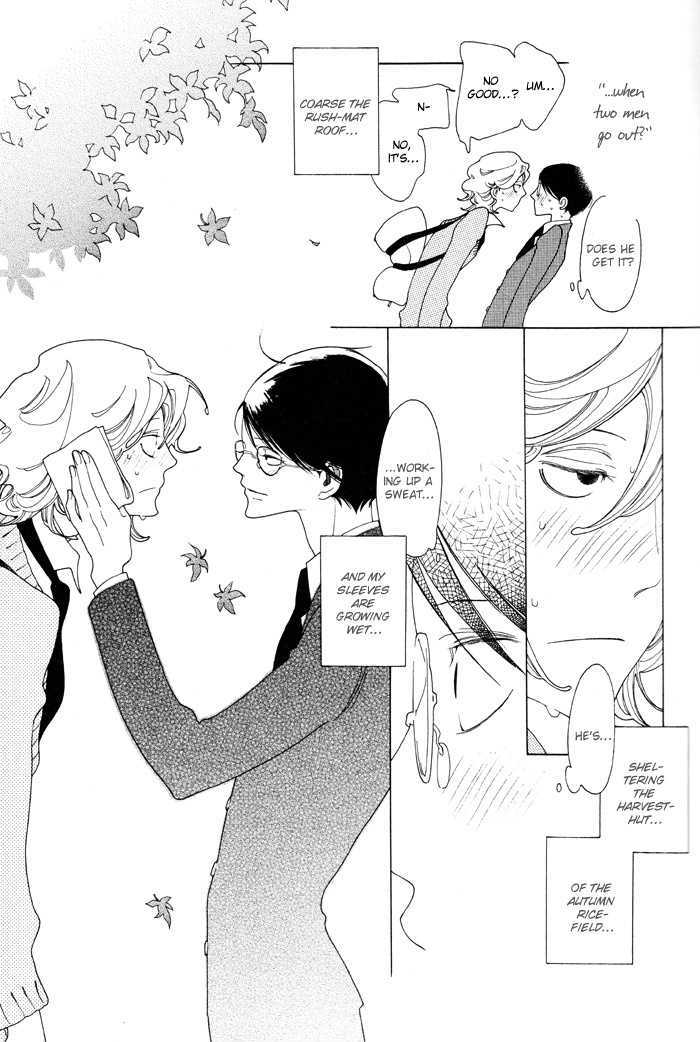 Doukyuusei Chapter 2 #30