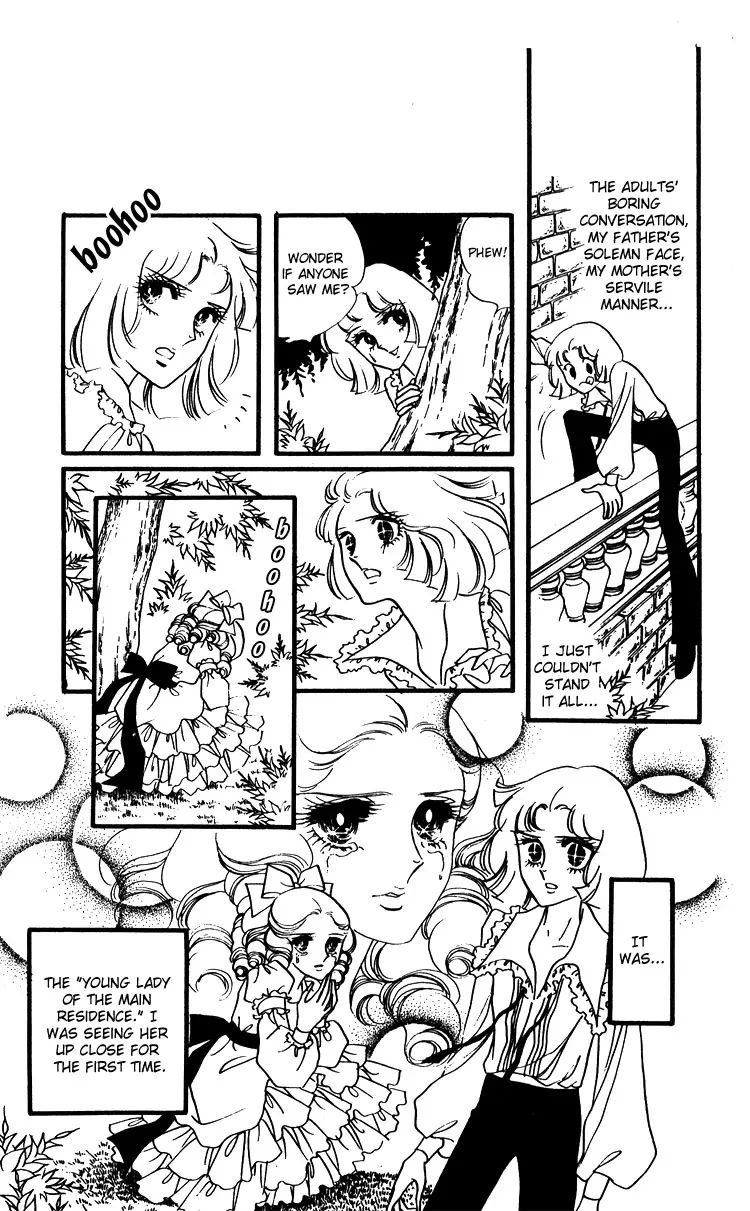 Oniisama E Chapter 15 #2