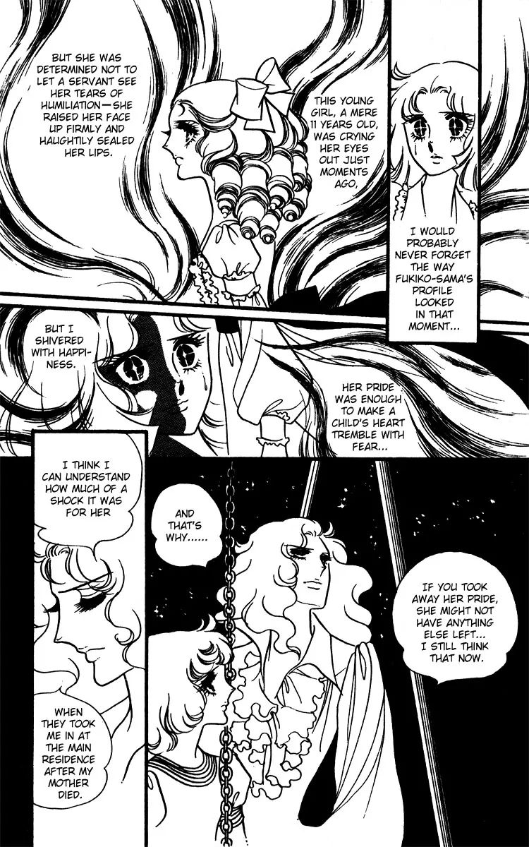 Oniisama E Chapter 15 #5
