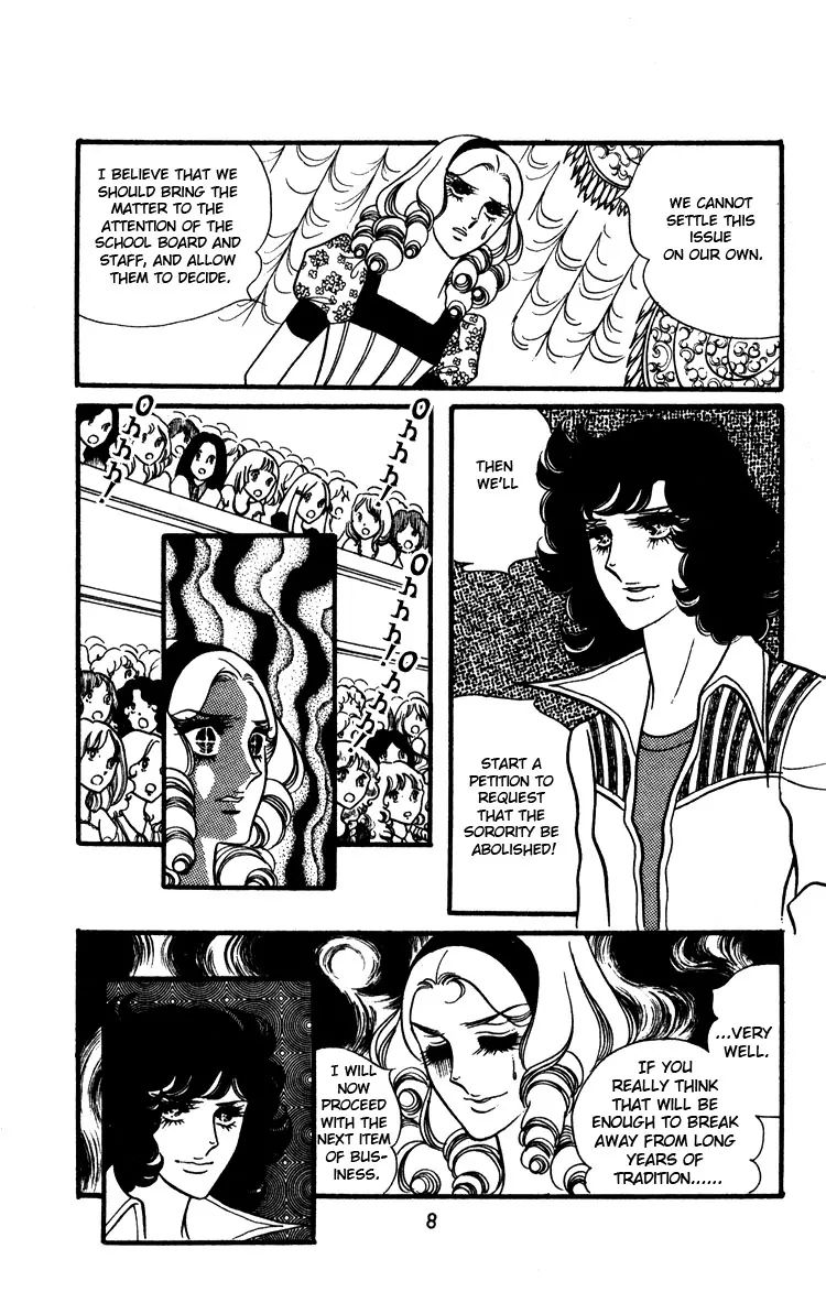 Oniisama E Chapter 14 #10
