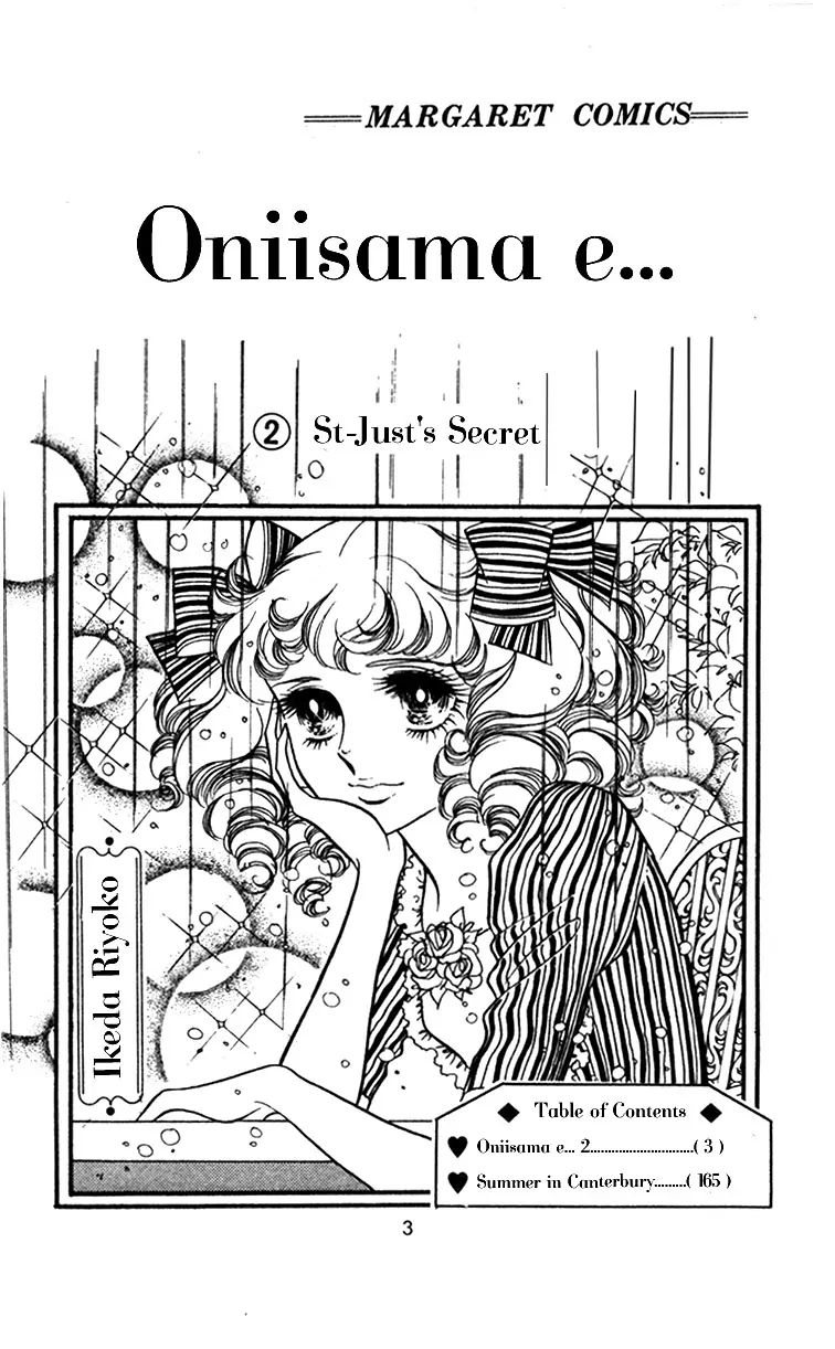 Oniisama E Chapter 13 #5