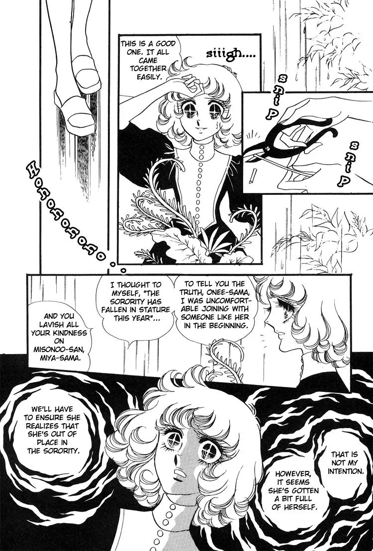 Oniisama E Chapter 13 #8