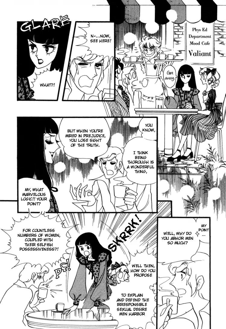 Oniisama E Chapter 12 #17