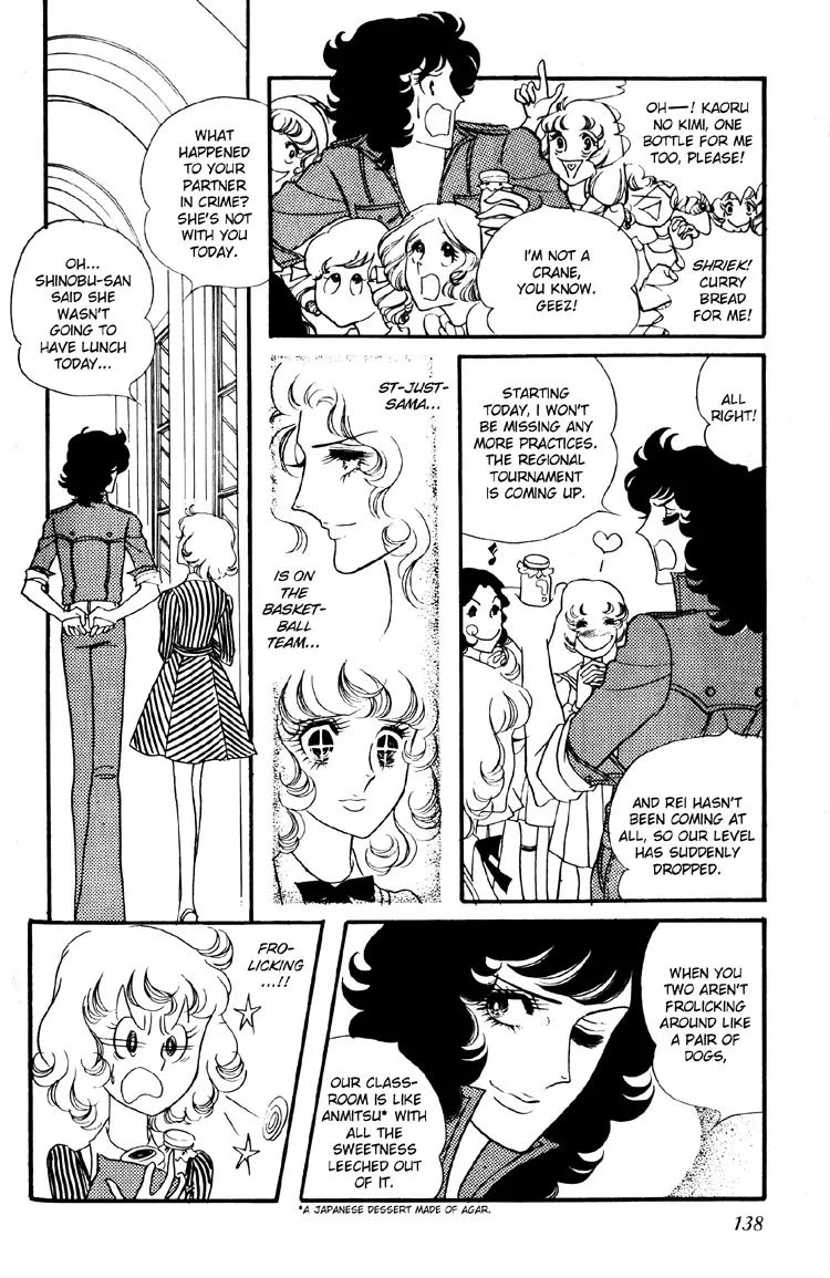 Oniisama E Chapter 7 #9