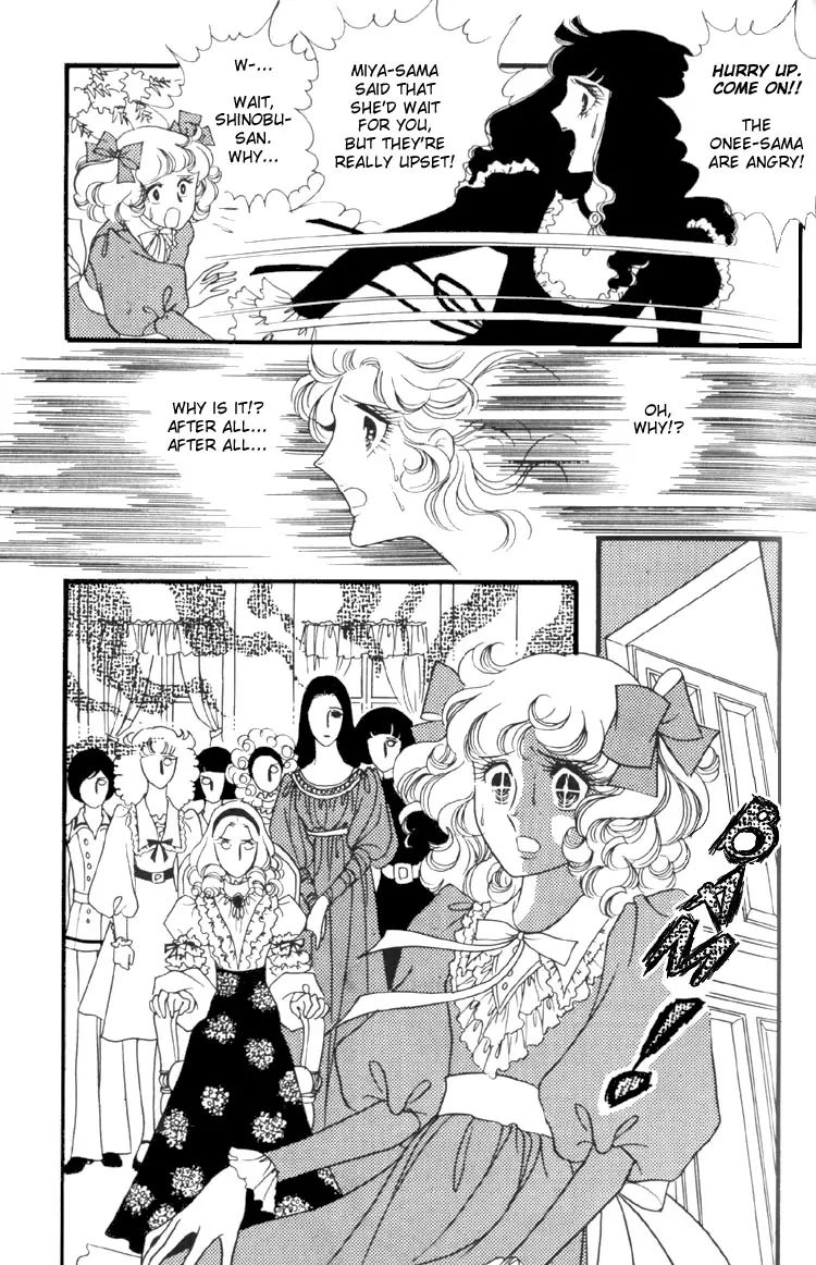 Oniisama E Chapter 5 #5