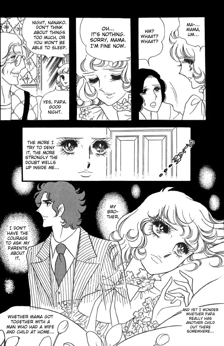 Oniisama E Chapter 5 #32