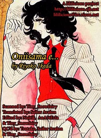 Oniisama E Chapter 4 #2