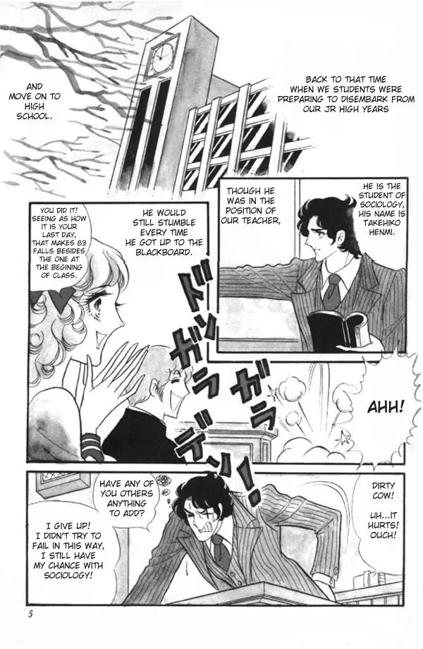 Oniisama E Chapter 1 #5