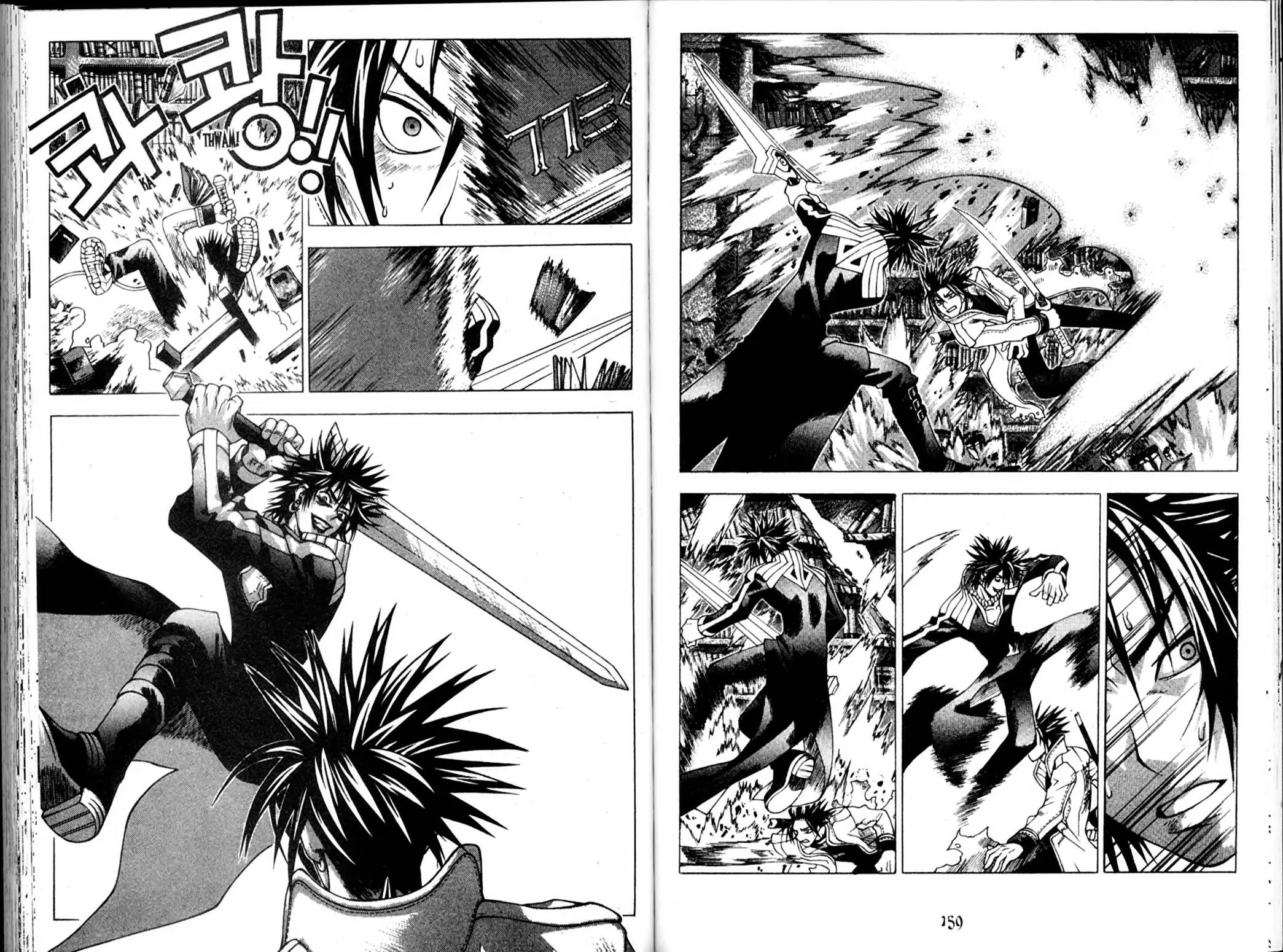 Ragnarok: Into The Abyss Chapter 92 #4