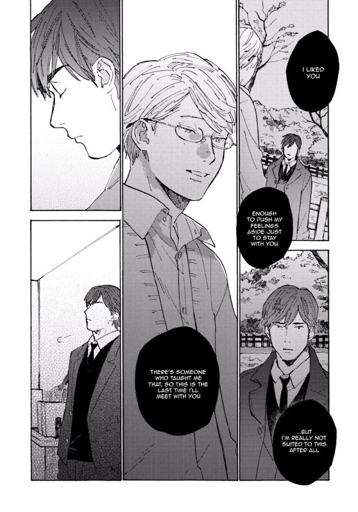 Fujunai Process Chapter 5 #16