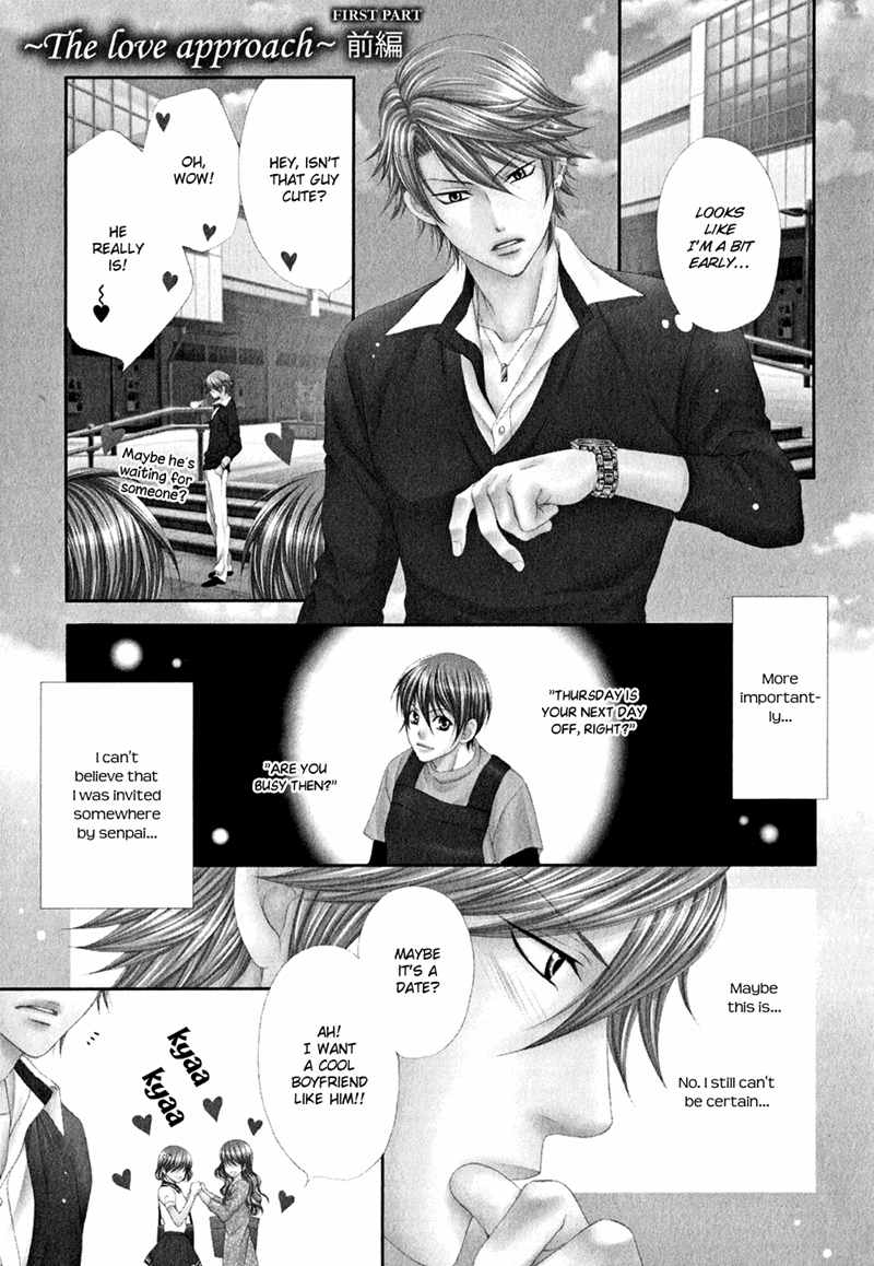 Mata Kimi Ni Koi O Suru Chapter 3 #3