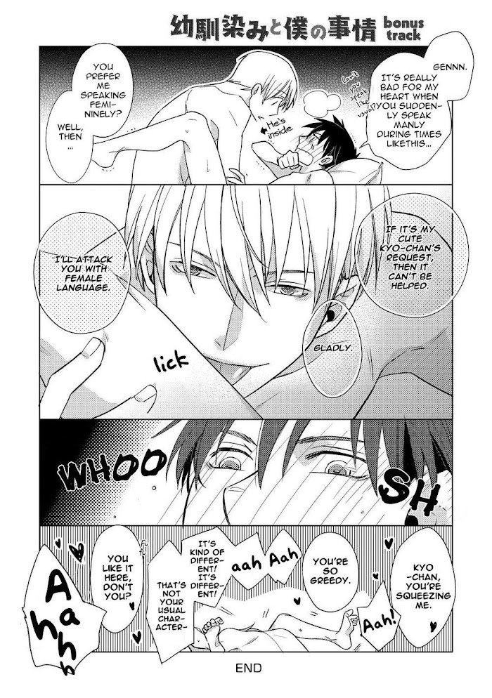 Duck Prince (Kazao) Chapter 5 #36