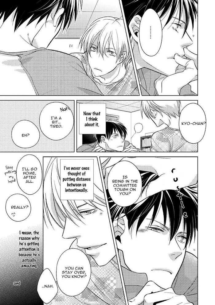 Duck Prince (Kazao) Chapter 4 #16