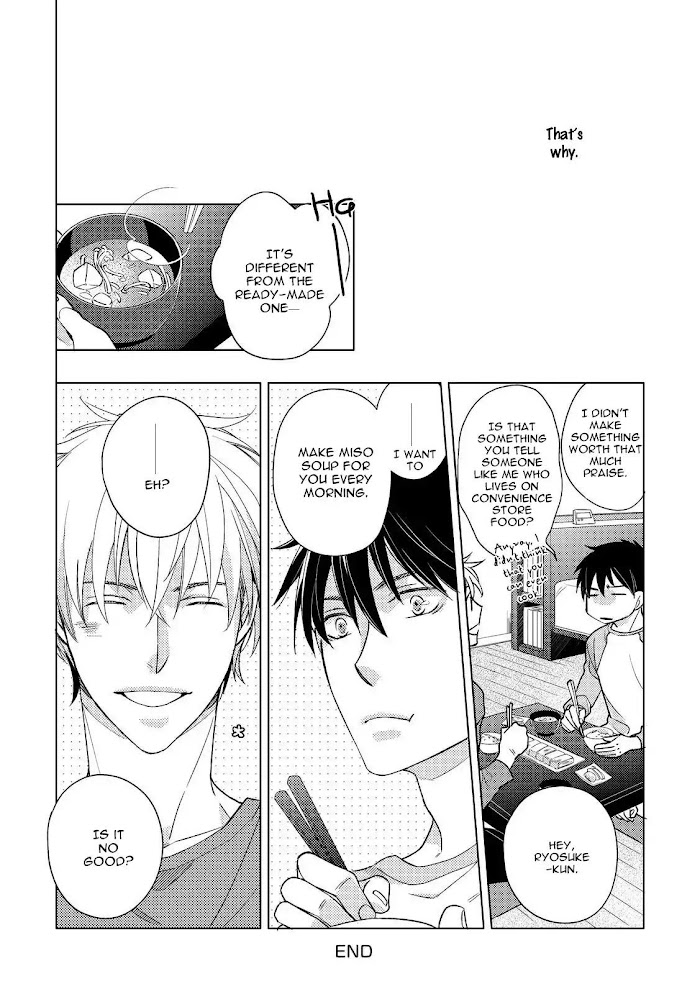 Duck Prince (Kazao) Chapter 3 #44