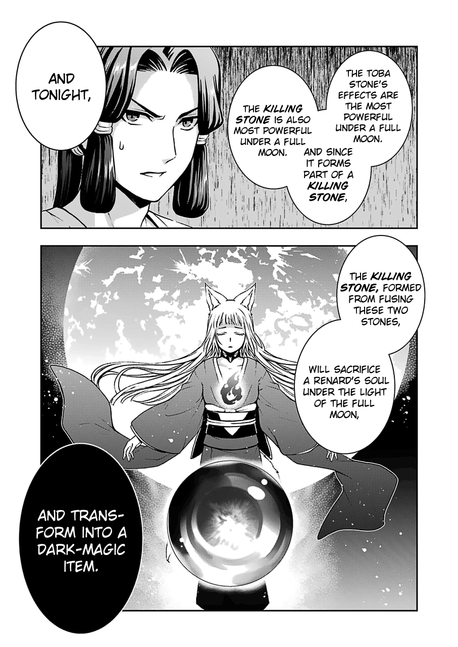 Dungeon Ni Deai Wo Motomeru No Wa Machigatteiru Darou Ka Ii Chapter 15 #13