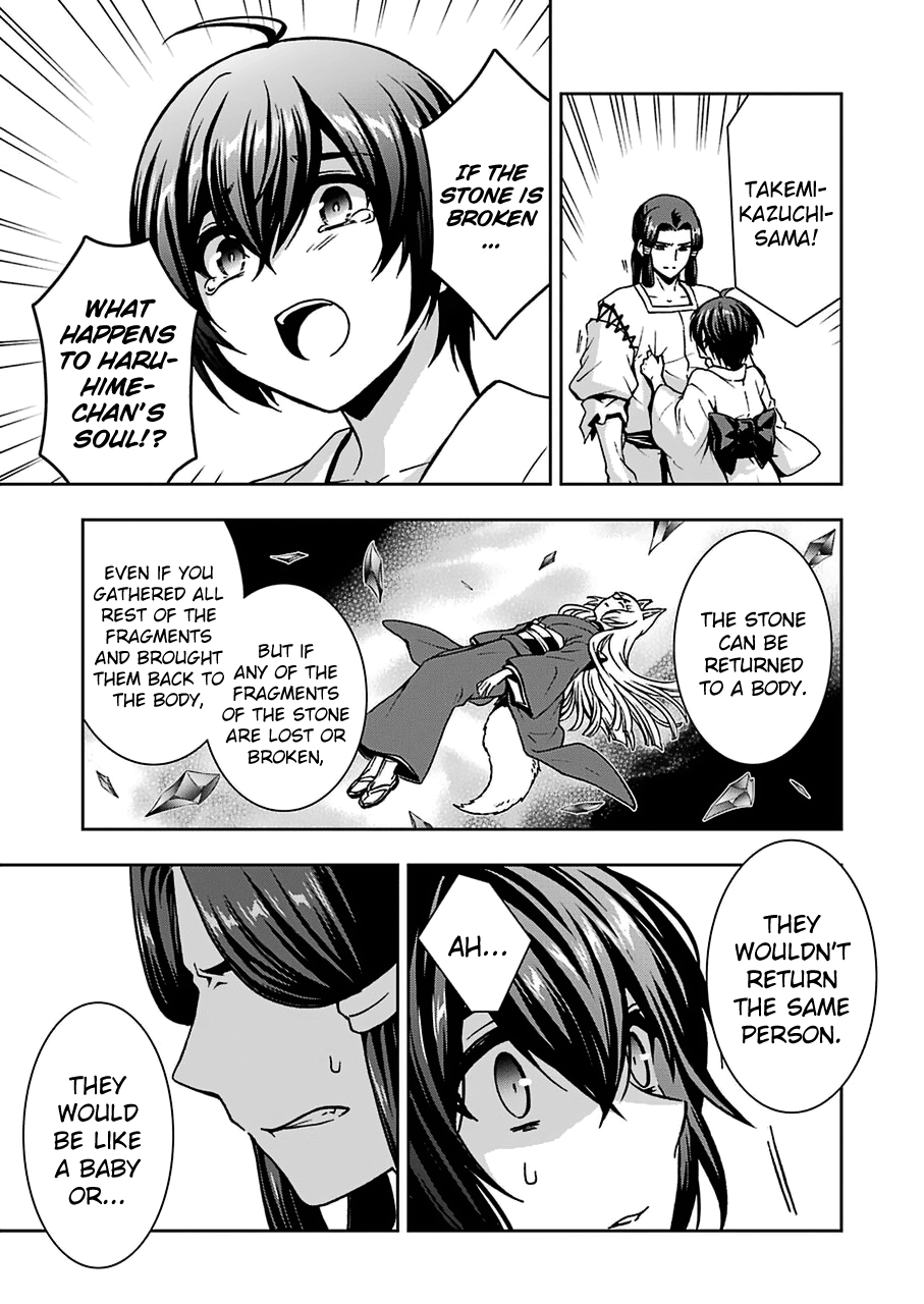 Dungeon Ni Deai Wo Motomeru No Wa Machigatteiru Darou Ka Ii Chapter 15 #15