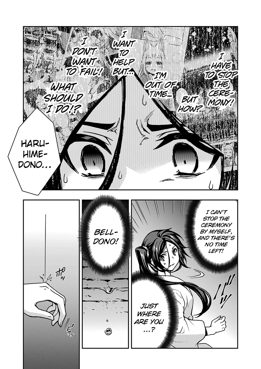 Dungeon Ni Deai Wo Motomeru No Wa Machigatteiru Darou Ka Ii Chapter 15 #17